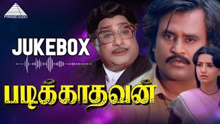 Padikkadavan Movie Song  Rajavukku Raja Vertical Video Song  Rajinikanth  Sivaji Ganesan  Ambika [upl. by Anirbus]