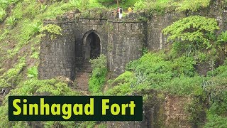 Sinhagad Fort सिंहगड किल्ला  Historical Places of Maharashtra [upl. by Einama845]