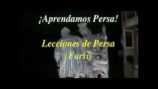 Aprenda persa Lección 1 [upl. by Artenra200]