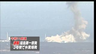 Hydrogen explosion at the Fukushima 1 nuclear plant Reactor 3mp4 [upl. by Carrick]