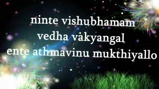 christian devotional song kalvari kunnile karunyame with lyrics [upl. by Ereveneug]