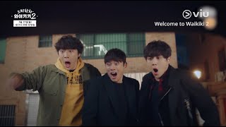 Welcome to Waikiki 2 Trailer 2  LEE YI KYUNG KIM SUN HO [upl. by Drescher]