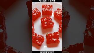 Karachi Halwa recipe karachihalwa halwarecipe youtubeshorts shorts shortvideo viral [upl. by Kreiker345]