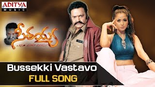 Bussekki Vastavo Full Song  Seethaiah Movie Songs  Hari Krishna Simran Soundarya [upl. by Dnomaj]