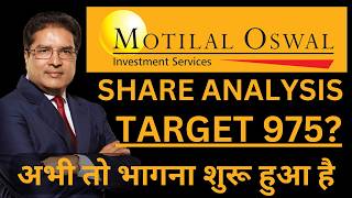 MOTILAL OSWAL STOCK ANALYSIS  MOTILAL OSWAL FINANCE SHARE LATEST NEWS  MOTILAL OSWAL SHARE [upl. by Cousin]