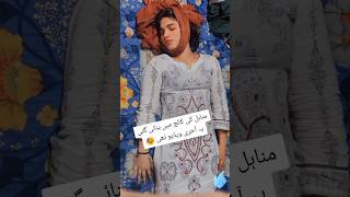 Kinza Saleem Last speech In Punjab College motivation poetry motivational pti [upl. by Yriek]