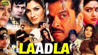 Laadla Full Movie  Anil Kapoor  Sridevi  Anupam Kher  Raveena Tandon  Review And Facts [upl. by Odarbil]