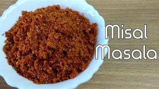 MISAL MASALA  मिसल मसाला  MISAL MASALA RECIPE  RUCHIS KITCHEN CORNER [upl. by Ragen]