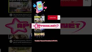 Youtube Vanced download free on iOS amp Android new 2024 🔥🔥🔥 [upl. by Hsilgne]