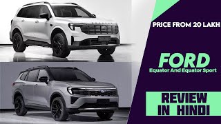 2025 Ford Equator And Equator Sport PluginHybrid Leaked  Explained All Spec Features And More [upl. by Anidem]