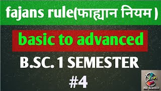 4 chemical bonding fajans rule फाह्यान नियम bsc 1 SEMESTER [upl. by Christoper]