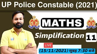 UP Police Constable Maths  UP Police Maths  Simplification Maths Tricks 11 Simplification Tricks [upl. by Koller]