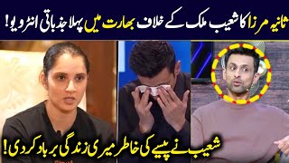 Today Sania Mirza First Interview Against Shoaib Malik  Sania mirza interview  Shoaib Malik [upl. by Rebeka]