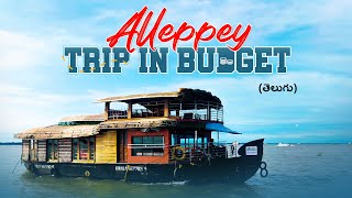 Kuttanad  Alappuzha  Alappuzha one day trip  Alleppey Tourist Places  Things to do in Alleppey [upl. by Lipscomb499]