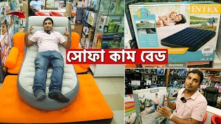 quotদিনে সোফা রাতে বেডquot  5 In One Air Sofa Bed  Portable Air BedAir Sofa  Sofa Cum Bed [upl. by Weidar216]