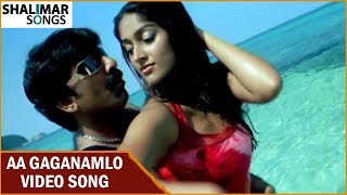 Aa Gaganamlo Video Song  Khatarnak Movie  Ravi Teja Ileana  Shalimar Songs [upl. by Enilrek]