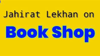 Jahirat Lekhan on Book Shop [upl. by Sevein]