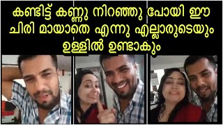 Balabhaskar and his wife Lakshmi most touching video കണ്ണു നിറഞ്ഞു പോയി ഇതു കണ്ടിട്ട് [upl. by Julina]