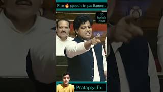 parliament speech in imran pratapgadhi ne bjp par हमला shorts news parliament parliamentspeech [upl. by Lenra]