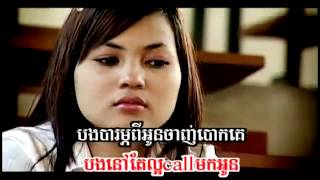 người tình mùa đông khmer YouTube [upl. by Sill946]