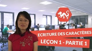 Chinois  Ecriture des caractères leçon 1 part 1 [upl. by Baxie]