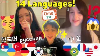 Japanese Polyglot Surprises Foreigners by Speaking Different Languages  Omegle [upl. by Douville]