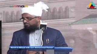 Best QasidaEBurda Shareef By Alhaj Qari Rizwan Khan Sahab [upl. by Frederiksen137]