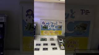 「危機管理産業展」出展中【テレパワー】 [upl. by Harman]