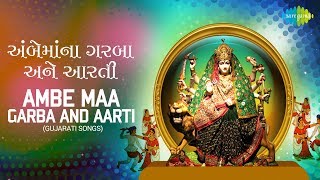 Ambe Maa Garba and Aarti Songs  Navaratri Special  Mata Bhajans [upl. by Adnoved]