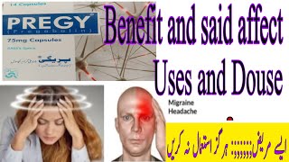 Pregy capsule75mg Uses in Urdu pregabalin75mg capsul Pregy Brian pain Head painhigh pain medicine [upl. by Ahseym]