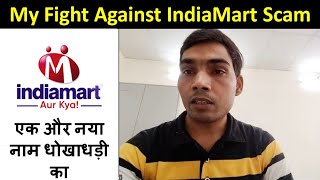 IndiaMart froud IndiaMart scam SHARE FOR JUSTICE [upl. by Anelaj]