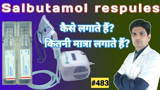 Salbutamol respirator solution  Asthalin respules 25ml uses  Asthalin nebulizer [upl. by Nabla971]