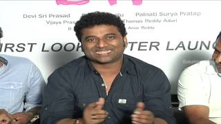 Music Dir Devi Sri Prasad Speech  quotKumari 21Fquot First Look Poster Launch [upl. by Ber]