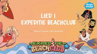 Expeditie Beachclub meezingversie  uit musical Expeditie Beachclub [upl. by Yecram]