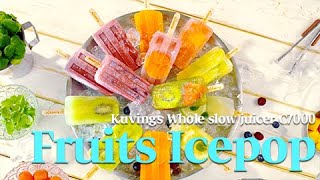 Kuvings Whole Slow Juicer C7000  Fruits Icepop [upl. by Mendelsohn]