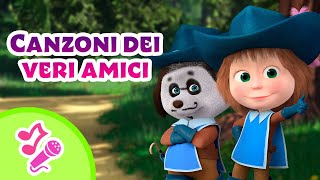 TaDaBoom Italia 🎶🤝 Canzoni dei veri amici 🤝🎶 Karaoke 🎵 Masha e Orso [upl. by Subir]