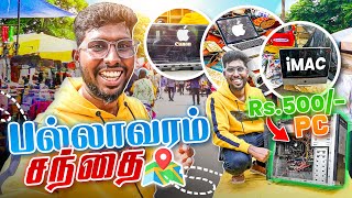 பல்லாவரம் சந்தை Fun Vlog 😂  PC for Rs500 [upl. by Yentruoc542]