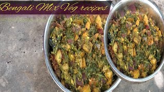 Bengalis Mixed Vegetables Bengali Vegetables Recipe 😋 [upl. by Rihat498]