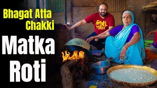 Full Process Of Matka Roti  Lambi Roti  Nagpur [upl. by Ylerebmik]