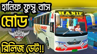 New Hanif Fuso Bus Mod Release Date Bussid New Bus Mod For Bus Simulator Indonesia V371 [upl. by Olaf]