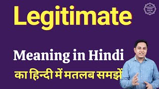 Legitimate meaning in Hindi  Legitimate का हिंदी में अर्थ  explained Legitimate in Hindi [upl. by Eirod]