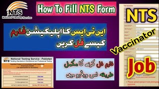 How to fill Online Application Form Of NTS For The Post Of Vaccinator  Vaccinator BPS 06  NTS [upl. by Middleton]