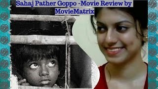 Sahaj Pather Goppo  Movie Review [upl. by Halda]