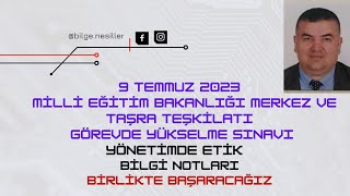 2023 MEB GYS YÖNETİMDE ETİK BİLGİ NOTLARI şefsaymanmemurşubemüdürlüğü [upl. by Danforth]