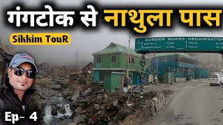 Ep 4 Gangtok To Nathula Pass  Nathula Pass Tour Full Information  Sikkim Tour By MSVlogger 2022 [upl. by Aerbua544]