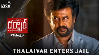 Darbar Movie Scene Telugu  Thalaivar Enters Jail  Rajinikanth  Nayanthara  AR Murugadoss Lyca [upl. by Sulienroc]