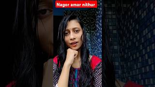 nagor amar nithur music song cover love viralvideo trending ytshort [upl. by Land]