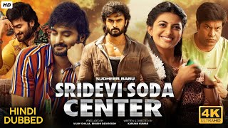 Sridevi Soda Center  New Released South Action Blockbuster Movie Dubbed In Hindi Full  Sudheer B [upl. by Oicnerolf555]