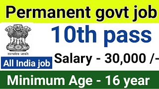 Central govt job latest vacancy for 10th pass all India  10th pass permanent govt job recruitment [upl. by Ressler]