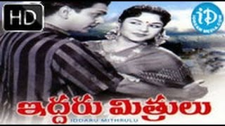 Iddaru Mitrulu 1961  Full Length Telugu FIlm  ANR  Rajasulochana  Sharada [upl. by Novyert]